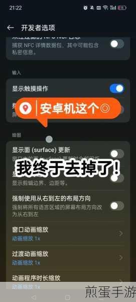 OPPO手机来电闪光灯设置全攻略,游戏玩家必备提醒神器