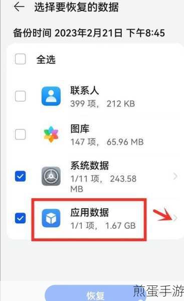 微信聊天记录误删?别急,这里有恢复秘籍!