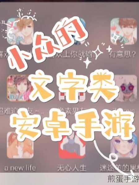 幻灯片字体统一术，手游编辑的独家秘籍大公开