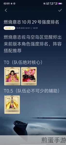 云顶之弈s6烬技能介绍烬技能什么效果,热门英雄技能大揭秘