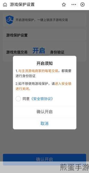 支付宝绑卡攻略，手游玩家轻松管理游戏资金