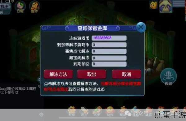 梦幻西游怀旧服安卓 APK ,带你重回梦幻巅峰