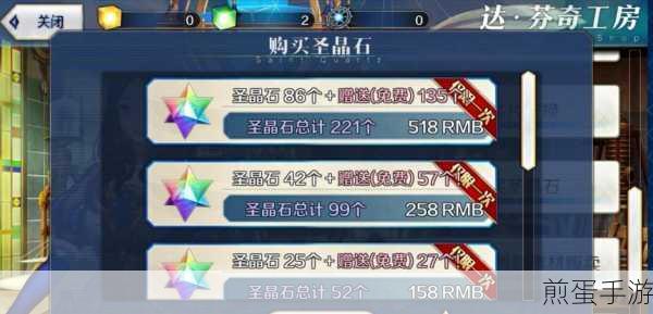 fgo帕里斯技能宝具效果怎么样:游戏玩家必知的攻略秘籍