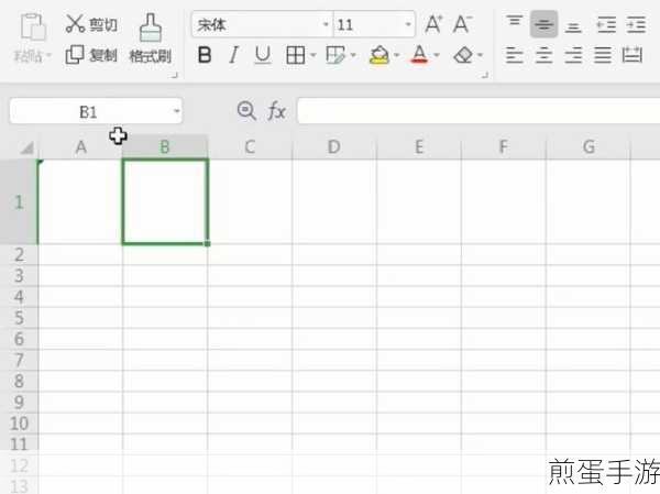 Excel表格美化新技能,五步打造炫酷线框