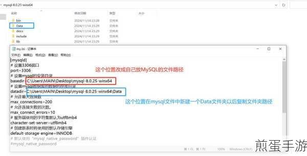 MySQL安装及配置，手游开发者必备技能详解