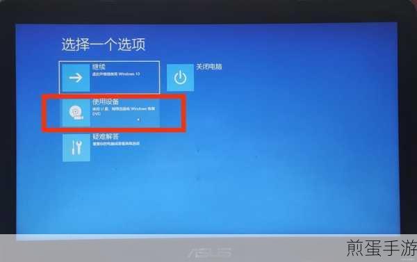 Win10电脑赫兹调整，打造极致流畅手游体验