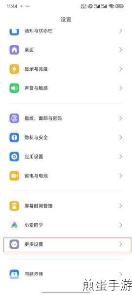 华为手机连续截屏技巧大揭秘，手游党必备！