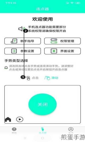 手机游戏安全新招，轻松设置应用程序锁