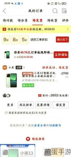 一加五快充对决努比亚快充,手游玩家的终极选择