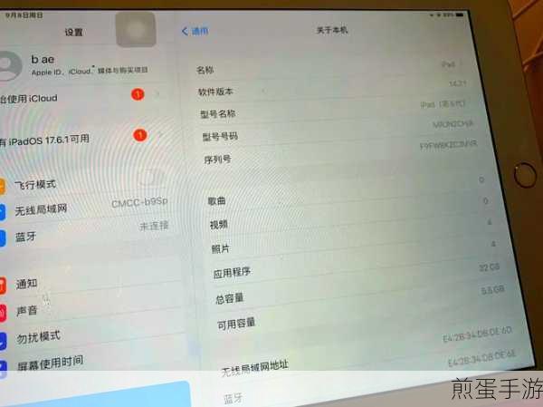 平板在手,游戏我有,全面解析平板电脑选购秘籍