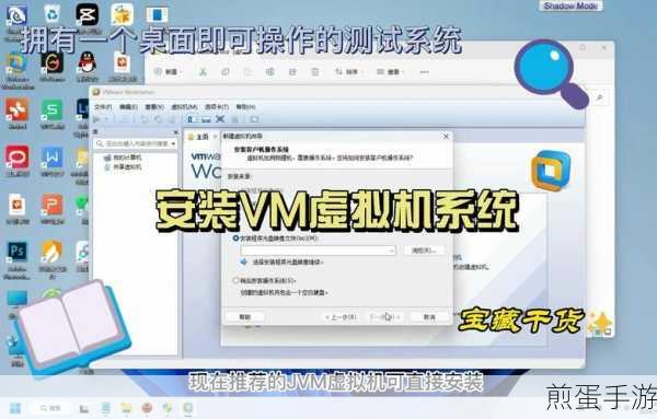 掌握VMware虚拟机,手游测试与多开新境界