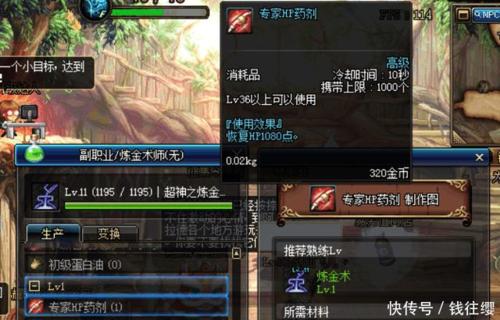 dnf黄金粉末和生命之息怎么获得,热门游戏材料获取秘籍