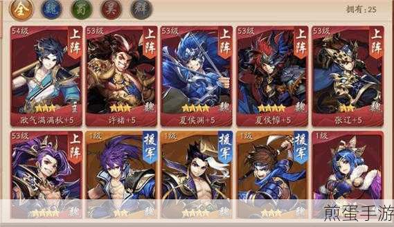 少年三国志2群雄阵容推荐少年三国志2群雄阵容搭配，如何打造最强群雄战队