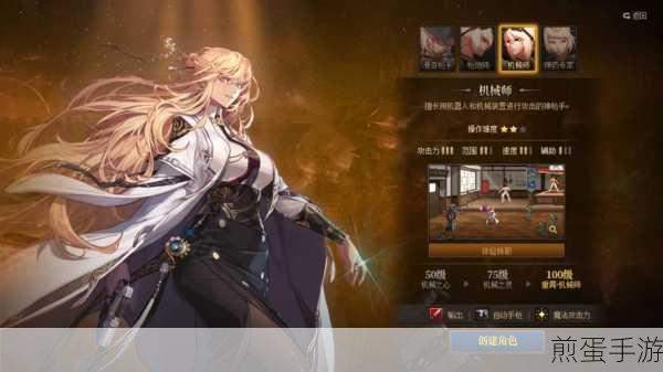 DNF专家三觉技能介绍，震撼来袭，引领格斗新潮流
