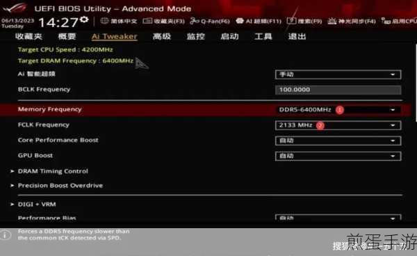 AMD显卡快捷键在手游优化中的秘密武器