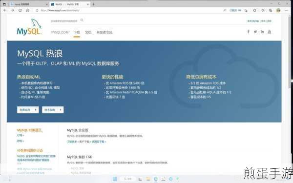 DOS高手必看,如何在DOS环境下连接远程MySQL数据库