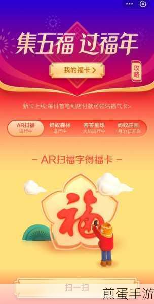 余额宝红包攻略,手游玩家如何轻松领取与使用