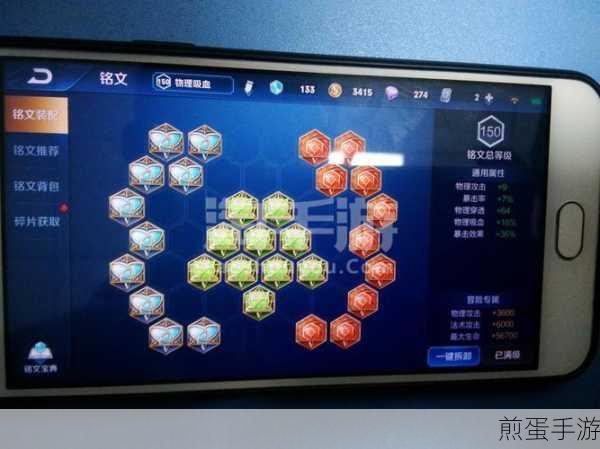 王者荣耀耀世令获取方法分享,成为游戏王者的必备秘籍