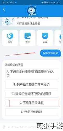 支付宝收款店员添加全攻略,手游玩家也能轻松搞定