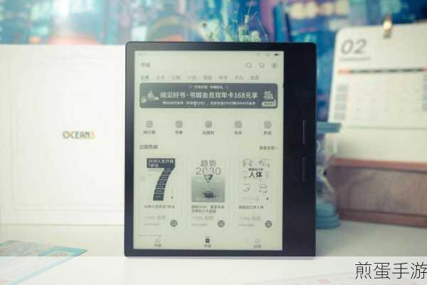 掌阅iReader WiFi传书攻略,轻松实现跨设备阅读
