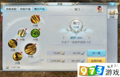 镇魔曲手游领主击杀玩法详解,成为游戏霸主的秘诀