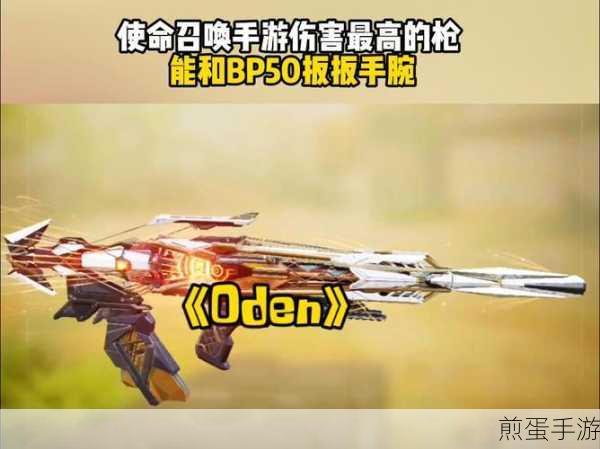使命召唤手游AKBP配件最强推荐介绍,带你制霸战场