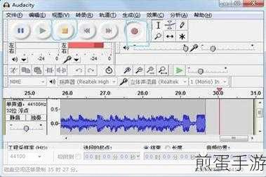 Win7笔记本,轻松定制你的文件夹声音