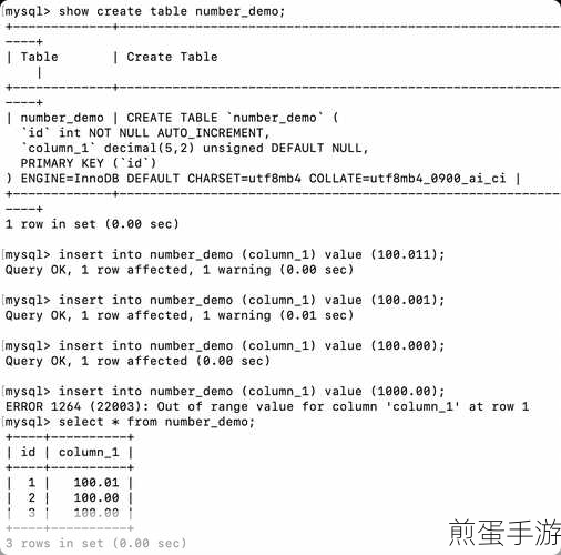 MySQL COLLATE大揭秘,手游数据精准查找的秘籍