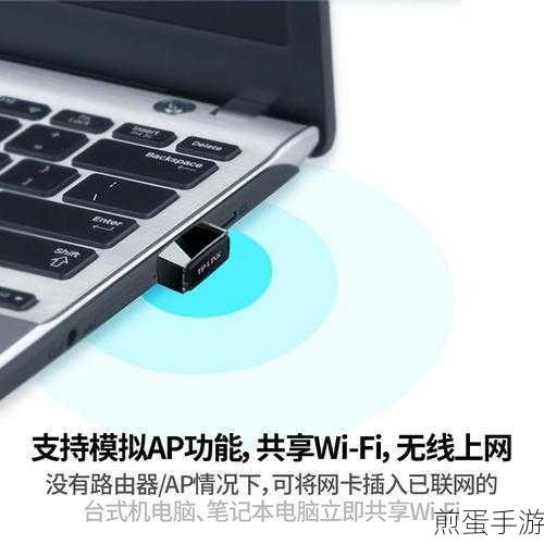 台式机TP-Link WN725N免驱无线网卡Win10不识别的解决秘籍