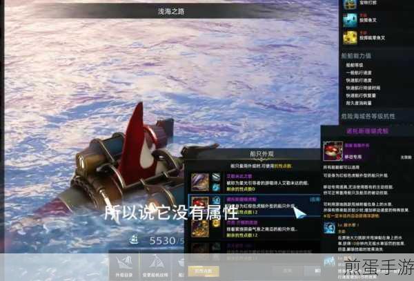 失落的方舟中幽灵船的获取与操控全攻略，成为海上霸主不是梦