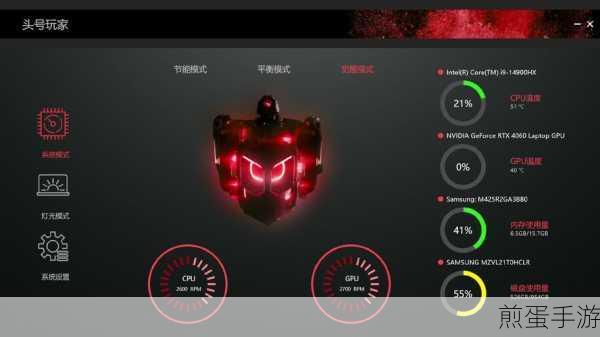 Pro 7屏幕实测,手游玩家的视觉盛宴新选择