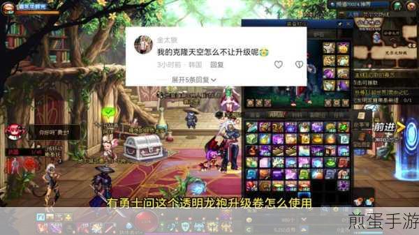 PK套路DNF教大家PK场里面克制剑魂的小细节，掌握这些让你轻松制敌