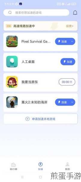 WordPress插件在手游编辑中的奇妙应用探索