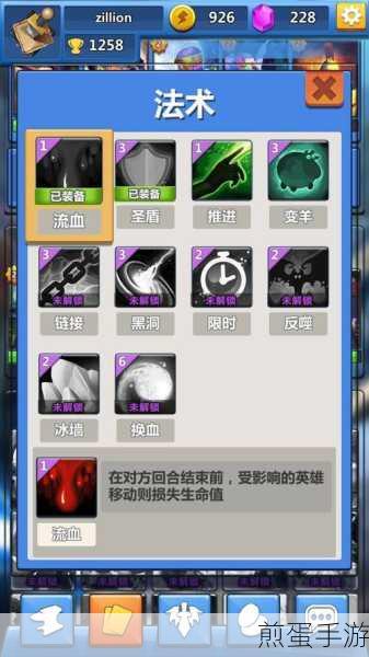 Win7触摸板失灵？手游玩家自救全攻略
