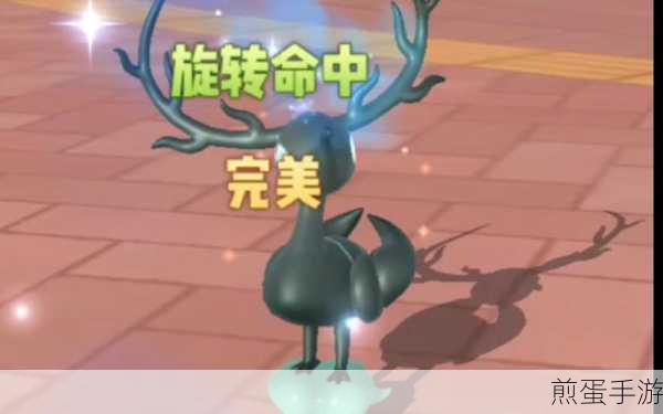 一起来捉妖旋转球作用介绍,成为捉妖高手的秘诀