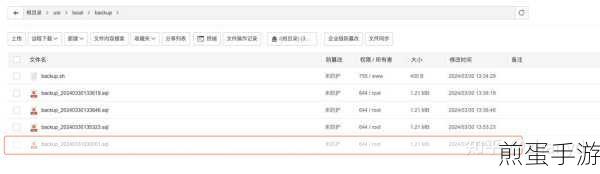 MySQL数据库备份全攻略,手游玩家必备技能