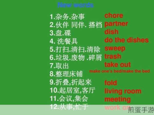 Word空格大扫除,手游编辑教你妙招!