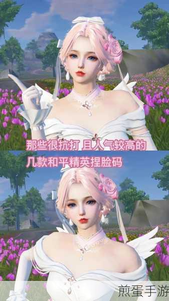 和平精英捏脸代码分享2022仙女御姐可爱风,你不可错过的颜值密码