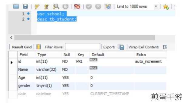 MySQL表复制技巧,手游数据管理的得力助手