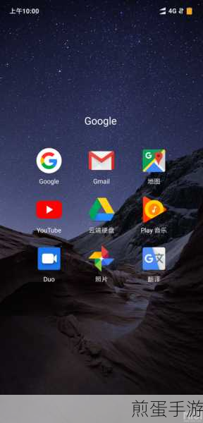 小米运动攻略,轻松切换至谷歌地图,让运动轨迹更精准