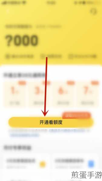 美团月付轻松取消,手游玩家必看指南