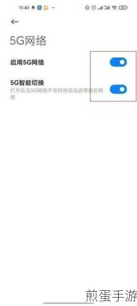 红米Note12T Pro永久关闭系统更新攻略,手游玩家必备技巧