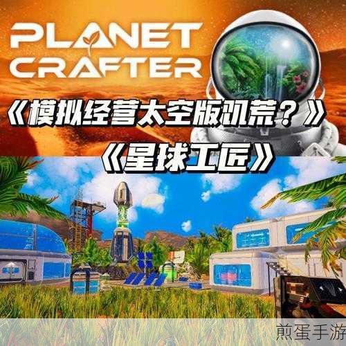 Steam免费太空开放游戏大放送,单机策略类佳作来袭