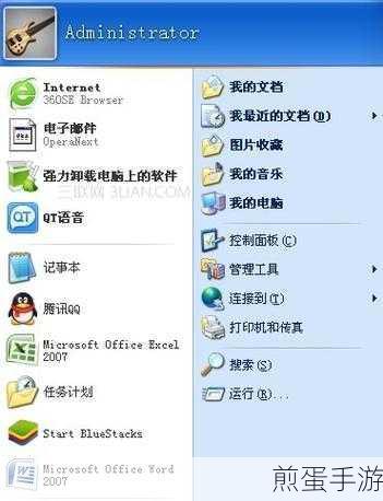 Win7系统屏幕标尺，手游玩家的得力助手
