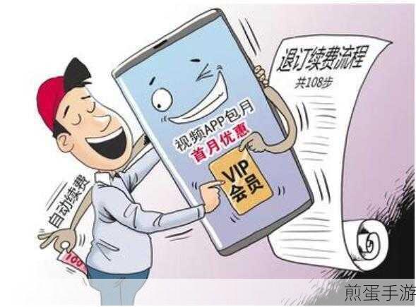 快看漫画自动续费取消攻略，轻松管理你的阅读账单