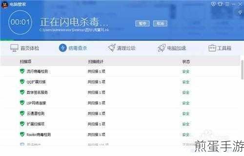笔记本电脑数据清空指南,为新手游腾出空间