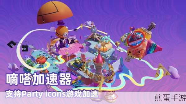 手机视频倍速播放,手游玩家的高效秘籍