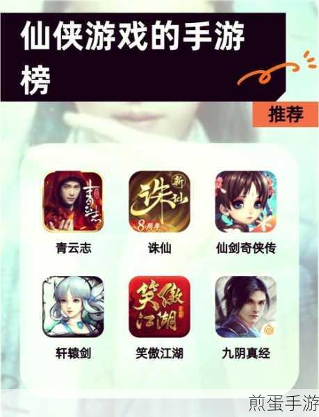诛仙手游青云绝佳阵灵组合指南，让你称霸仙侠世界