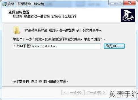 联想电脑驱动更新全攻略,助力手游畅玩无阻