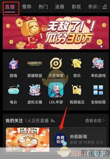 哔哩哔哩直播放歌全攻略,轻松玩转直播背景音乐